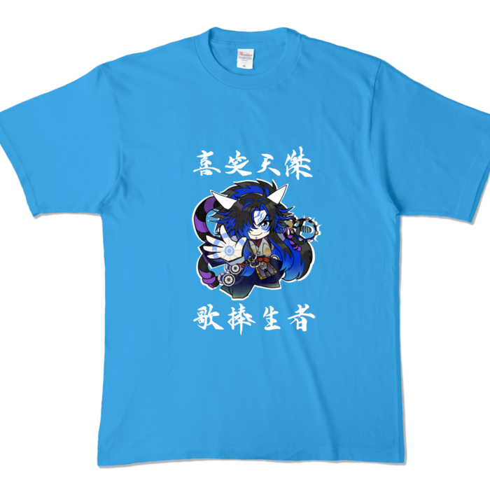 カラーTシャツ - XL - ターコイズ (濃色)