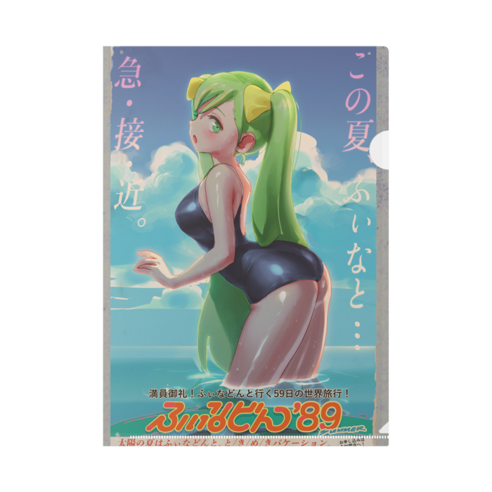 クリアファイル - A4