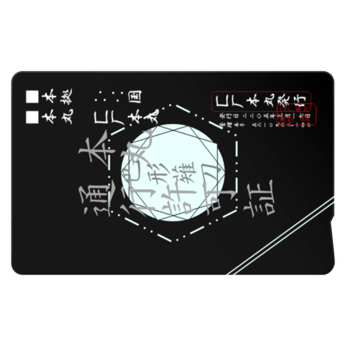 ICカードステッカー - 約85.7x53.9(mm)