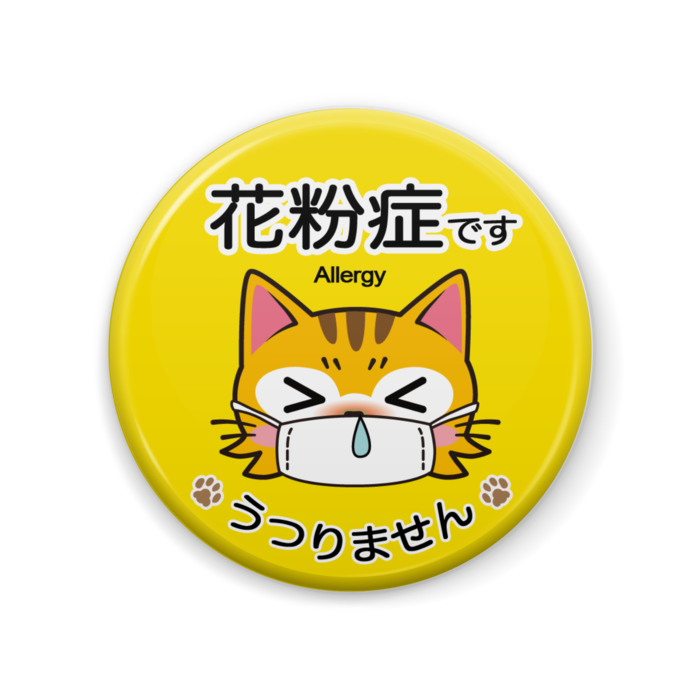 缶バッジ - 57mm