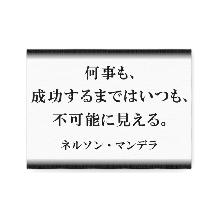 キャンバス - F4