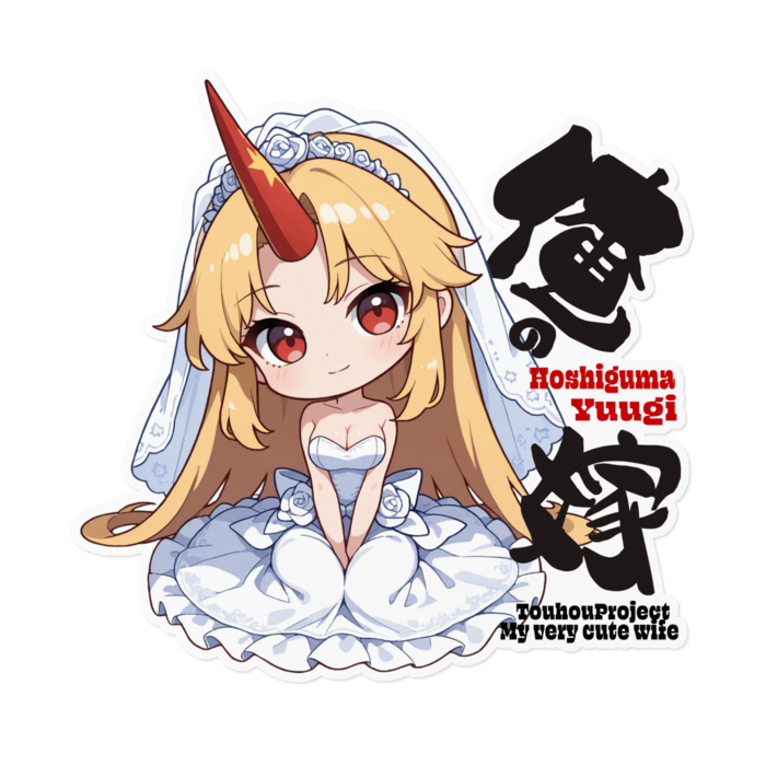 ステッカー - 160 x 160 (mm)