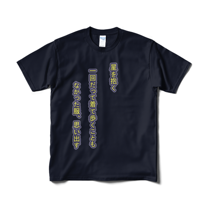 Tシャツ（短納期） - M - ネイビー