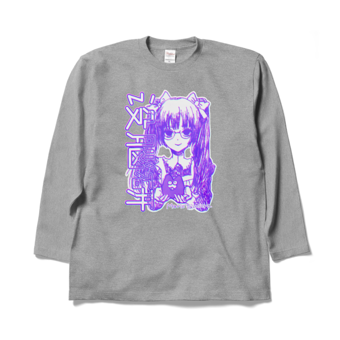 ロングスリーブTシャツ - XL - 杢グレー