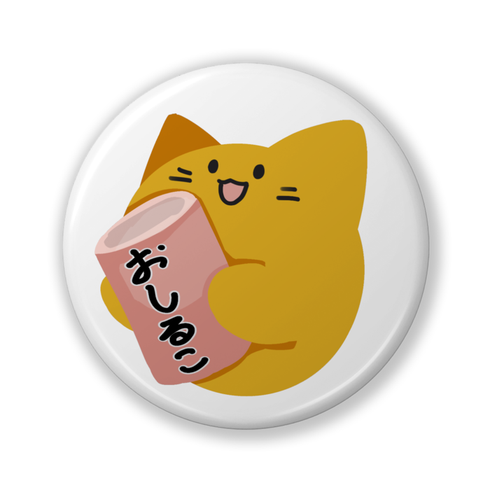 おしるこ
