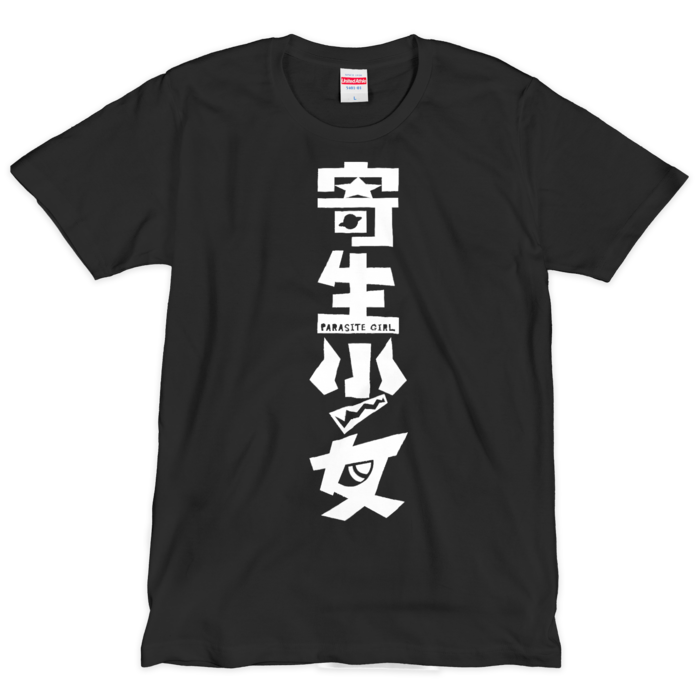 Tシャツ（シルクスクリーン印刷） - L - 1色