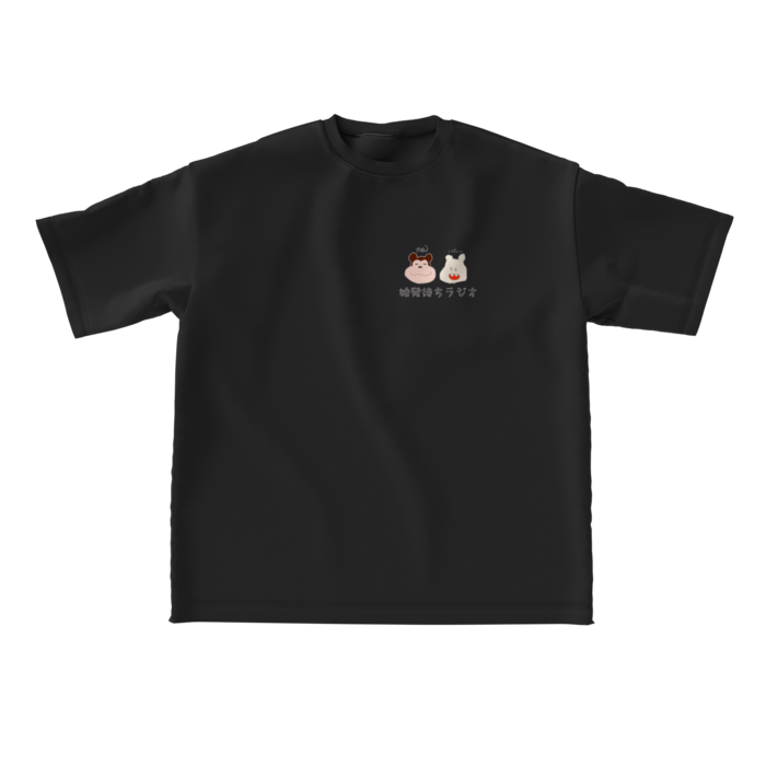ビッグシルエットTシャツ - L - 両面
