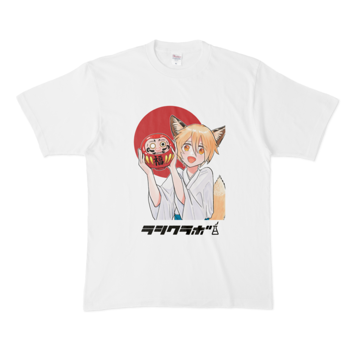 Tシャツ - XL - 白