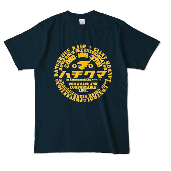 カラーTシャツ - L - ネイビー (濃色)