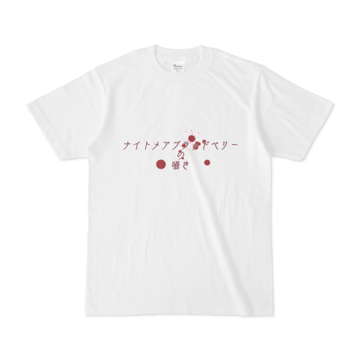 Tシャツ - S