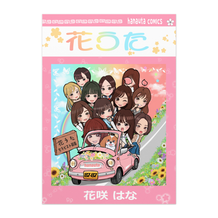 ポスター - B2