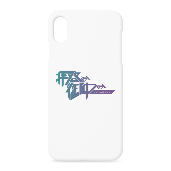 iPhoneケース - iPhone XSMax - 正面印刷のみ