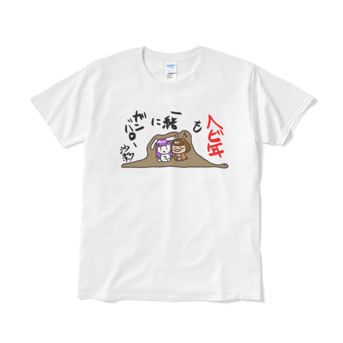 Tシャツ(短納期) - L - ホワイト(1)
