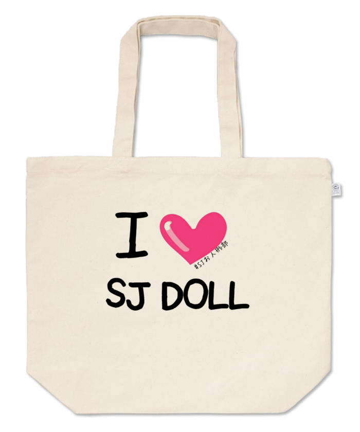 トートバッグ - L - プリント面積中