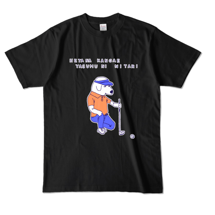 カラーTシャツ - L - ブラック (濃色)