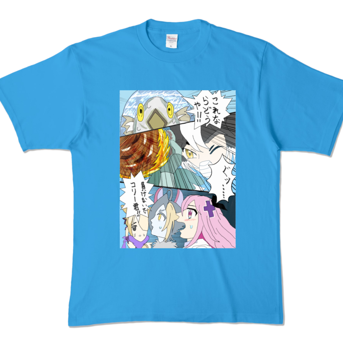 カラーTシャツ - XL - ターコイズ (濃色)
