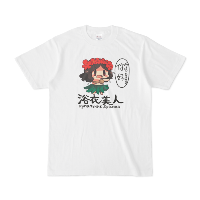 Tシャツ - S