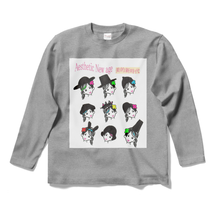 ロングスリーブTシャツ - S - 杢グレー