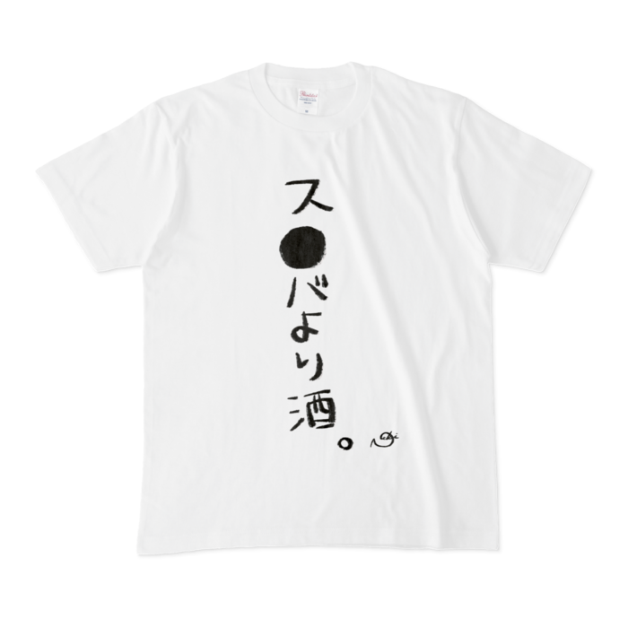 Tシャツ - M - 白