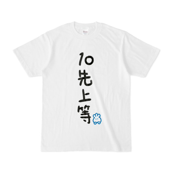 Tシャツ - S - 白