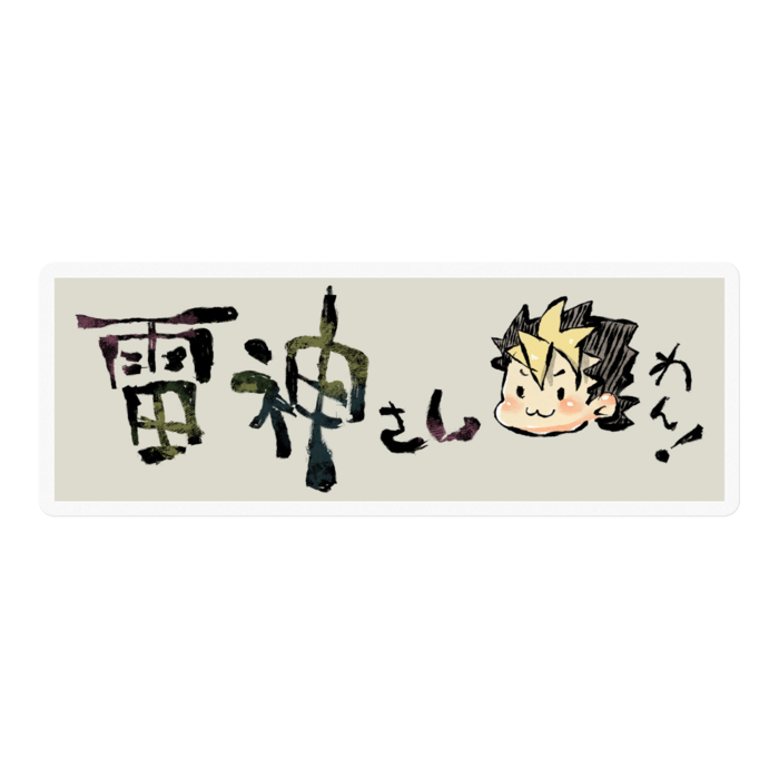 ステッカー - 100 x 100 (mm)