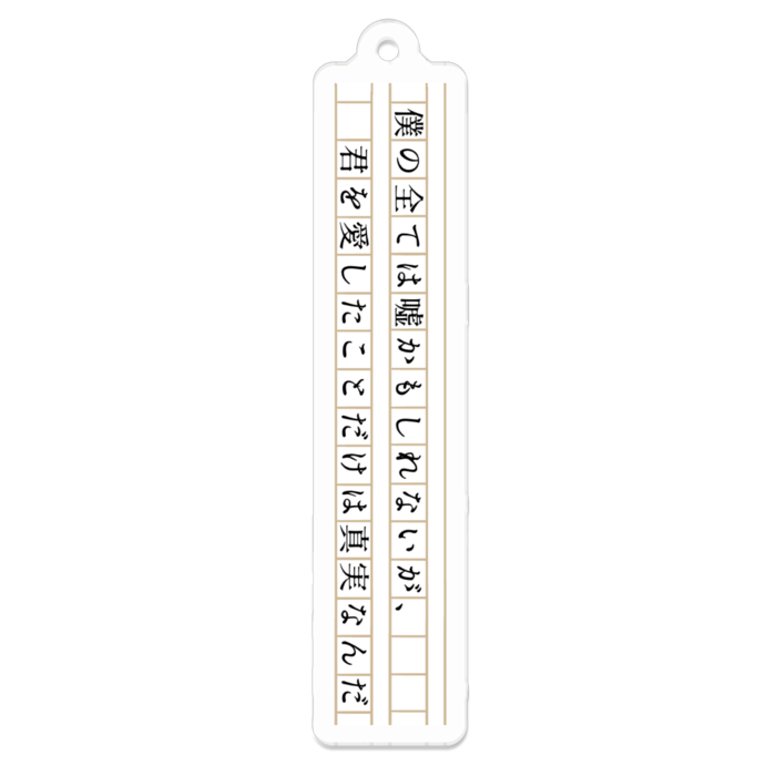 アクリルキーホルダー - 70 x 70 (mm)