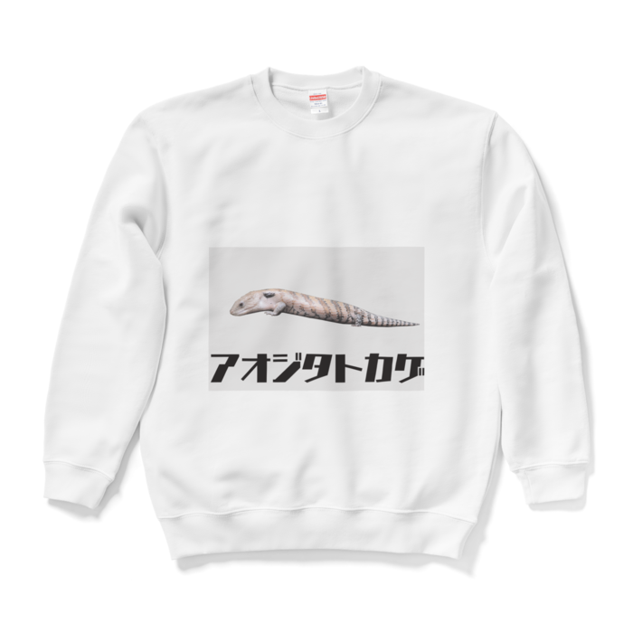 スウェット - L - ホワイト