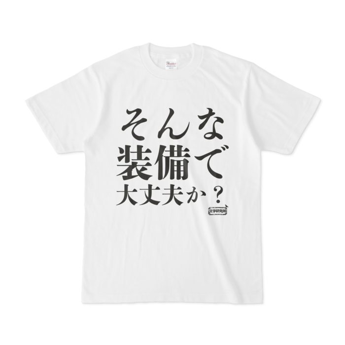 Tシャツ - S - 白