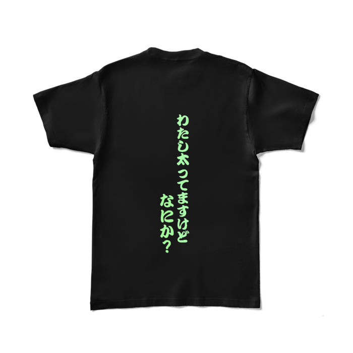カラーTシャツ - L - ブラック (濃色)