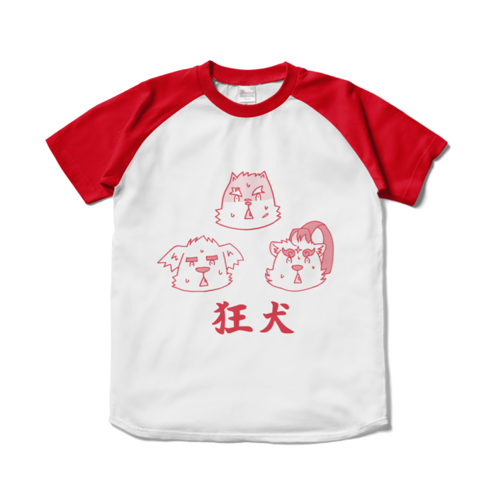 ラグランTシャツ - S - ホワイト×レッド