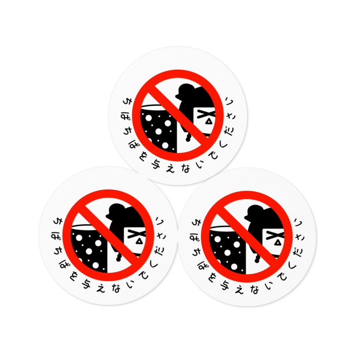 ステッカー - 100 x 100 (mm)