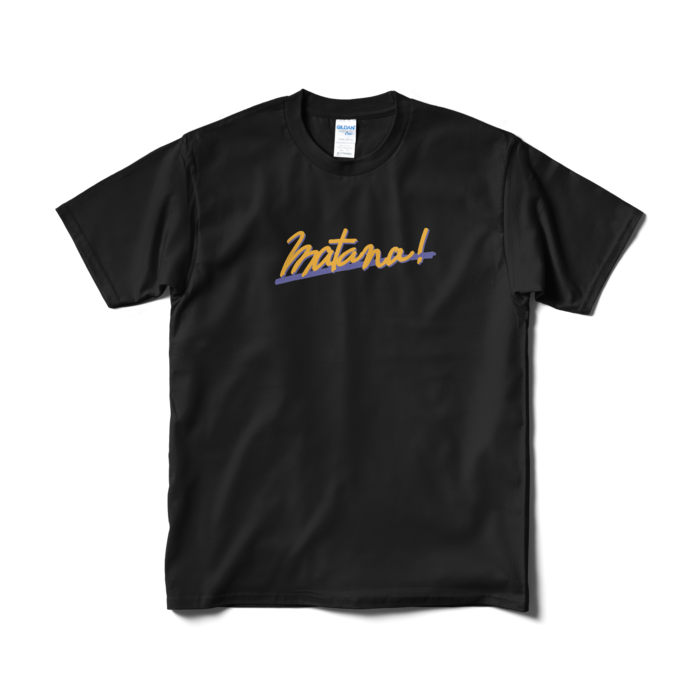 Tシャツ（短納期） - M - ブラック