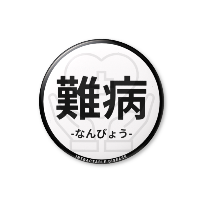 缶バッジ(バリュー) - 56mm
