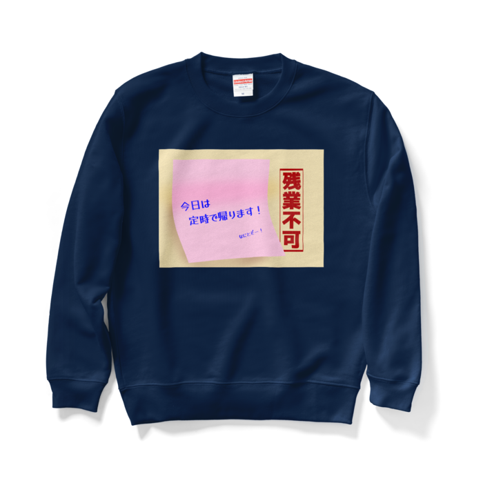 スウェット - M - ネイビー