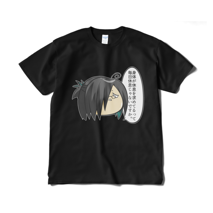 Tシャツ(短納期) - XL - ブラック