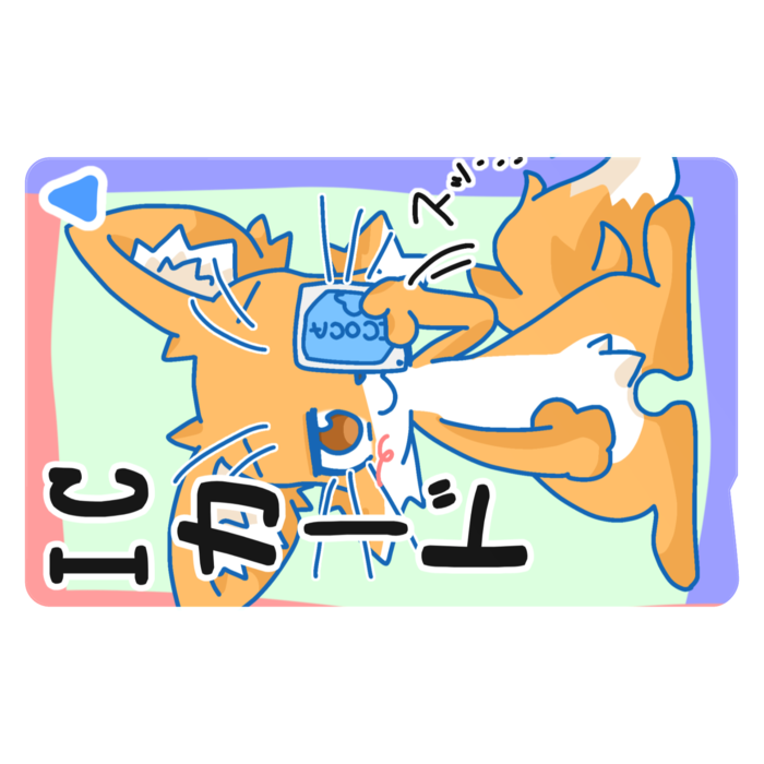 ICカードステッカー - 約85.7x53.9(mm)