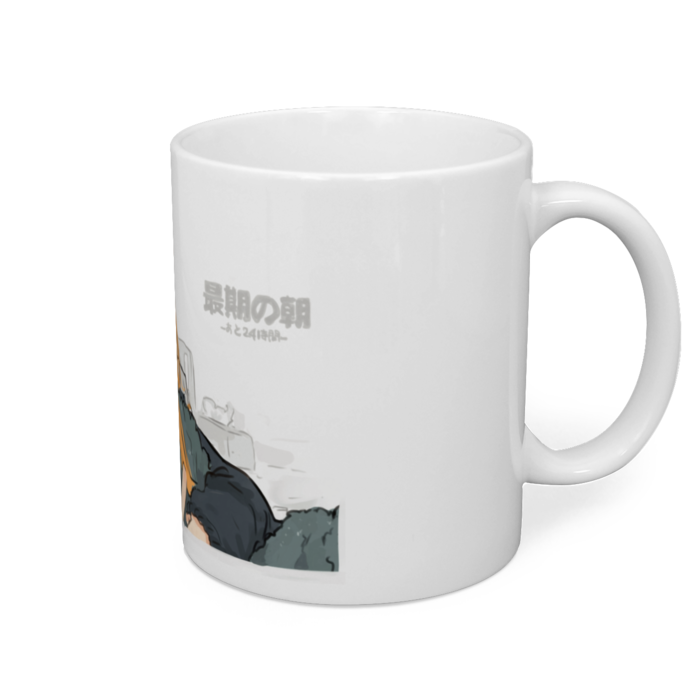 マグカップ - 直径 8 cm / 高さ 9.5 cm