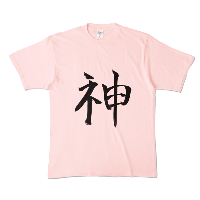 カラーTシャツ - XL - ライトピンク (淡色)