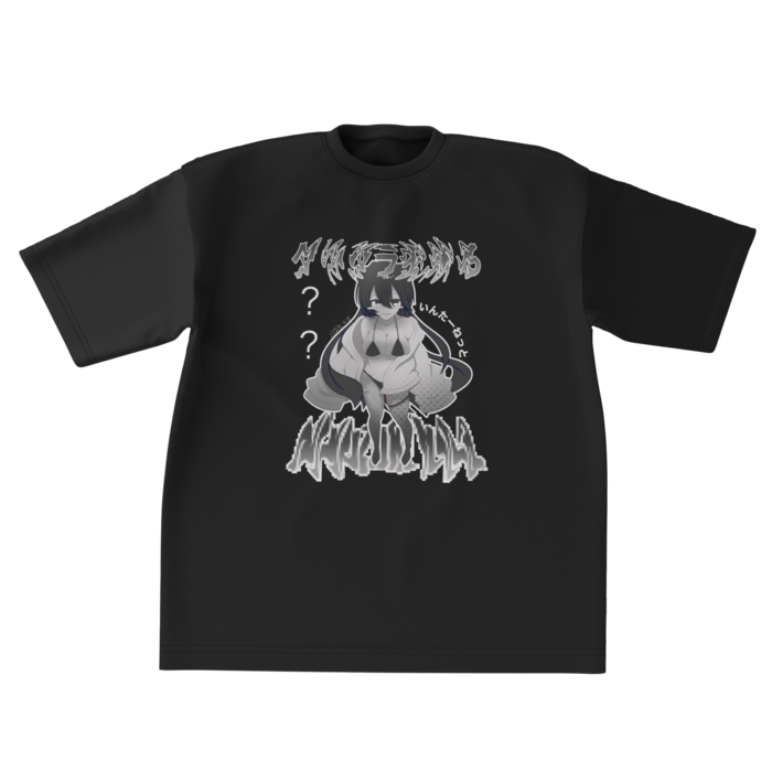 ビッグシルエットTシャツ - XL - 正面