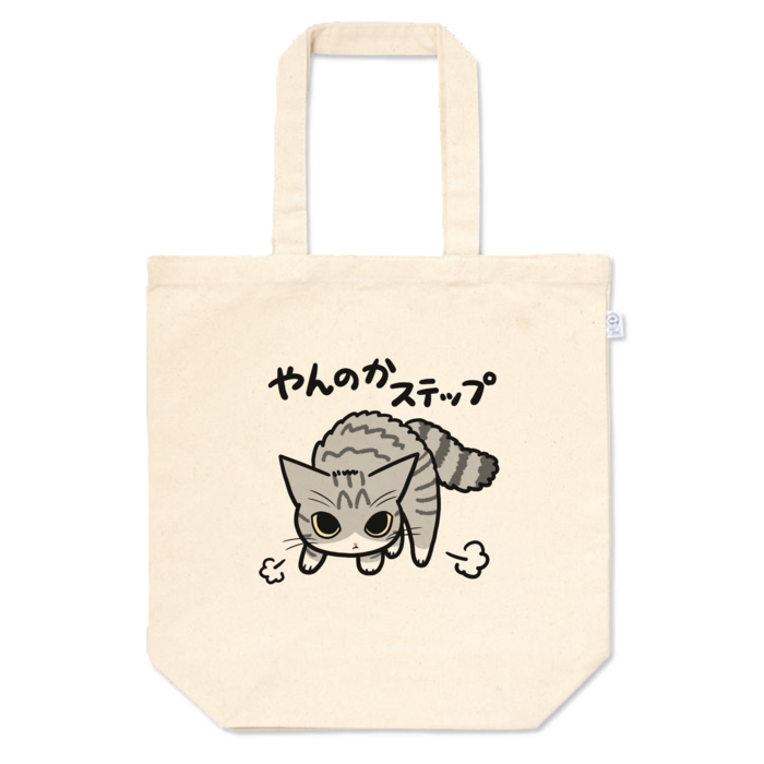 トートバッグ - M - プリント面積中