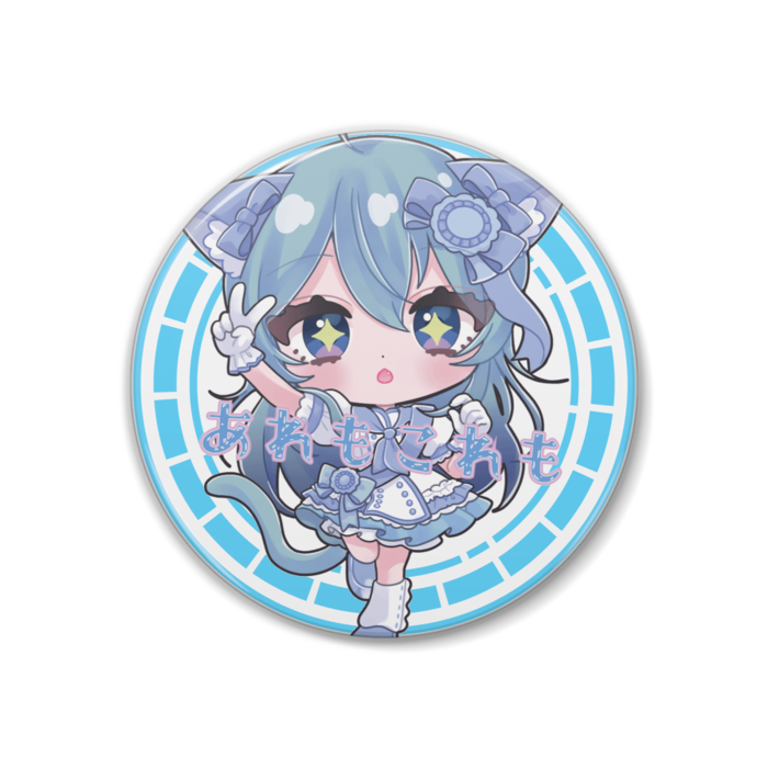 あれもこれも＋３Dアクキー＋スタンプ1つ