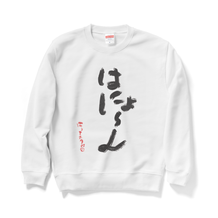 スウェット - M - ホワイト