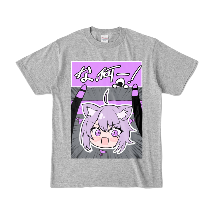 カラーTシャツ - S - 杢グレー (濃色)