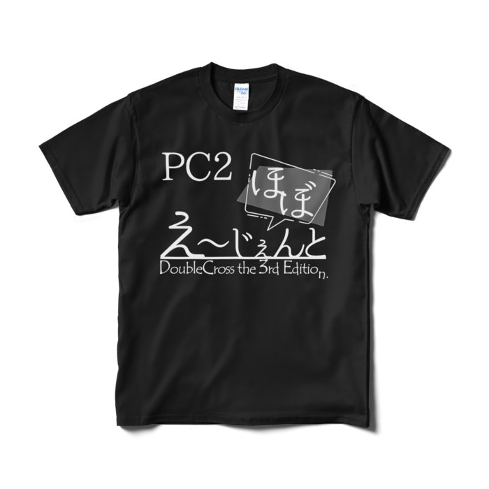 Tシャツ - M - ブラック