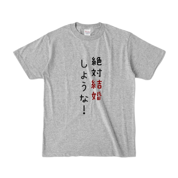 カラーTシャツ - S - 杢グレー (濃色)