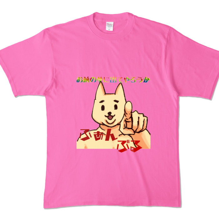 カラーTシャツ - XL - ピンク (濃色)