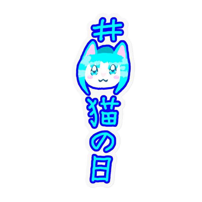 ステッカー - 100 x 100 (mm)