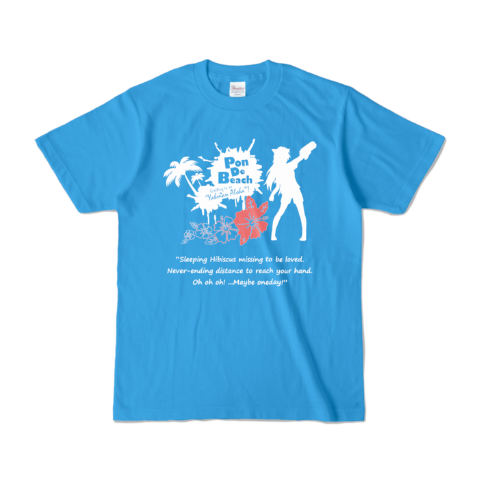 カラーTシャツ - S - ターコイズ (濃色)