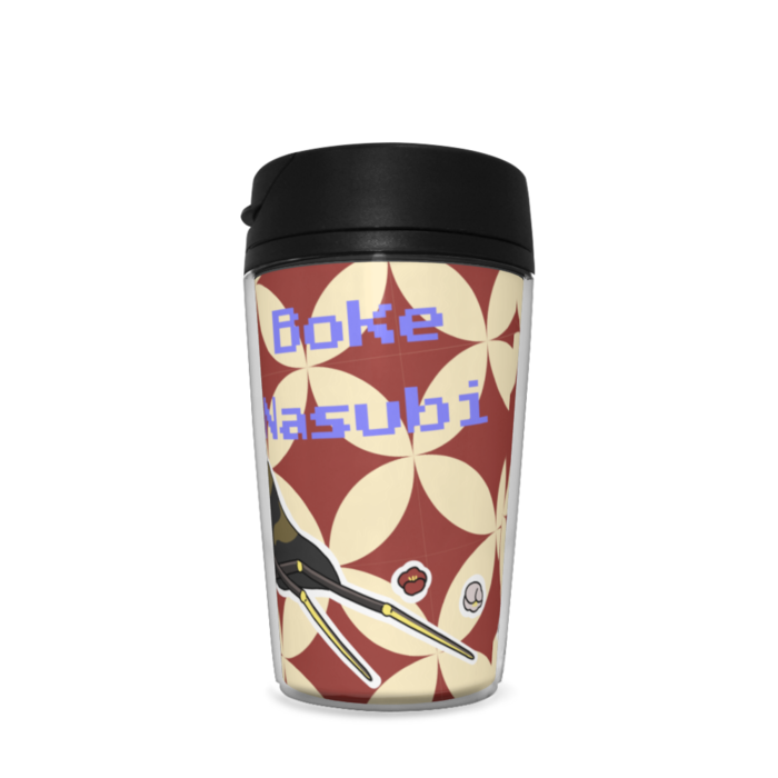 タンブラー - 350ml