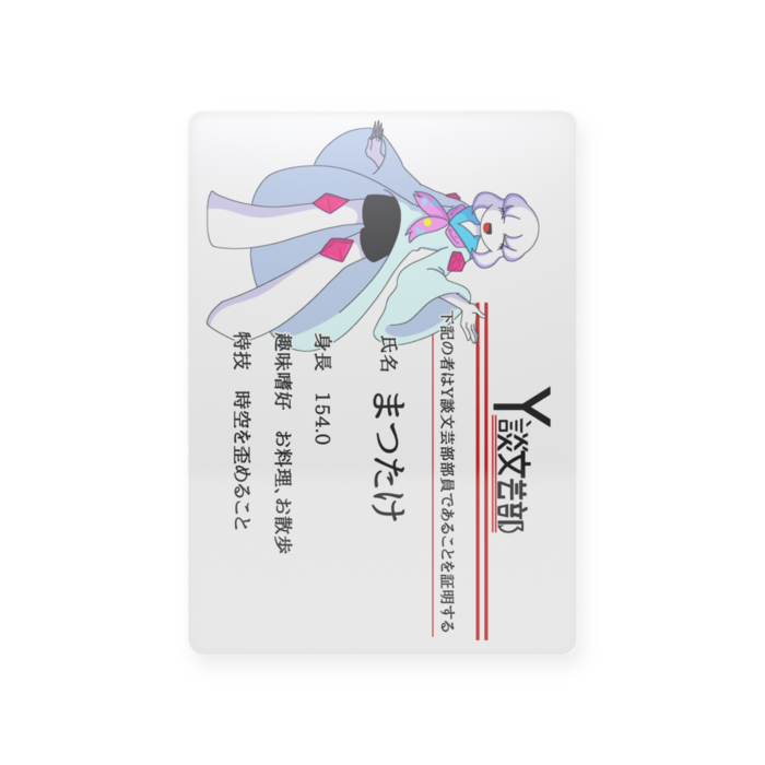 プラスチックカード - トレカ(63 × 88mm)(1)